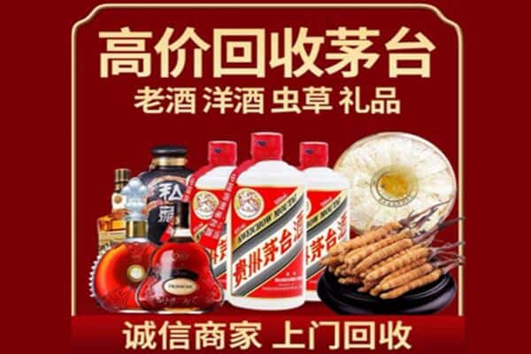 塔城诚信回收奔富